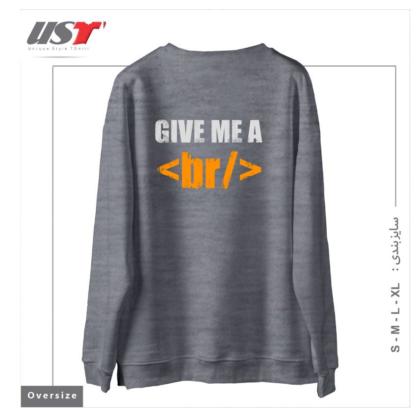 طرح GIVE ME A BREAK سوییشرت اورسایزرنگ طوسی ملانژ