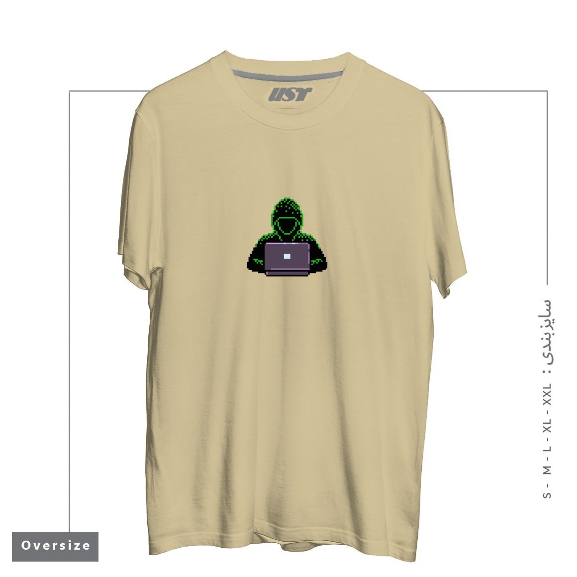 طرح HACKER PIXEL ART T-SHIRT تیشرت اورسایزرنگ نخودی