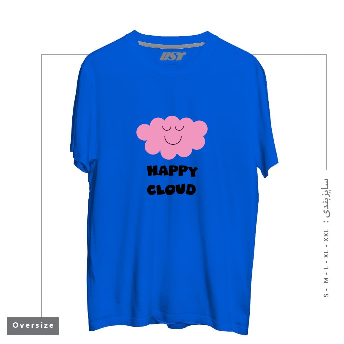 طرح HAPPY CLOUD (PINK) تیشرت اورسایزرنگ آبی شالی