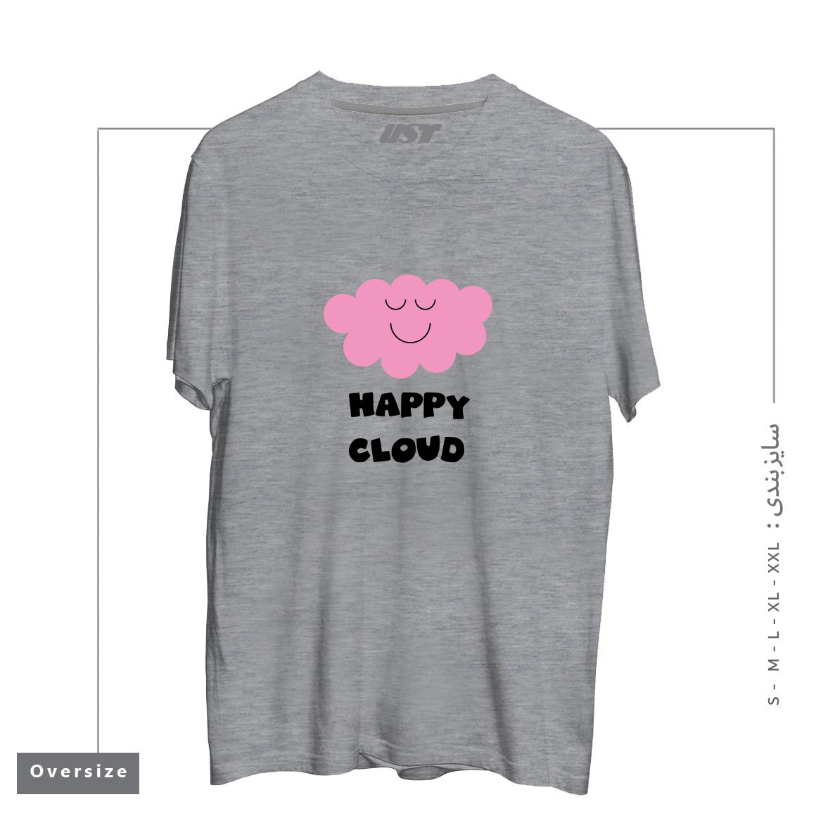 طرح HAPPY CLOUD (PINK) تیشرت اورسایزرنگ طوسی ملانژ