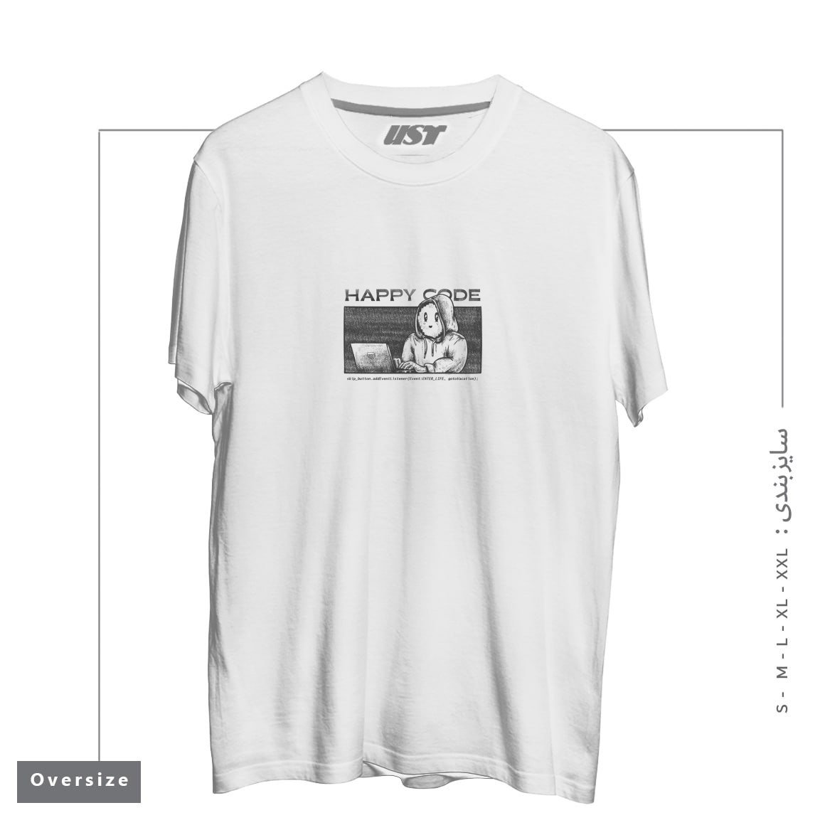 طرح HAPPY CODE تیشرت اورسایزرنگ سفید