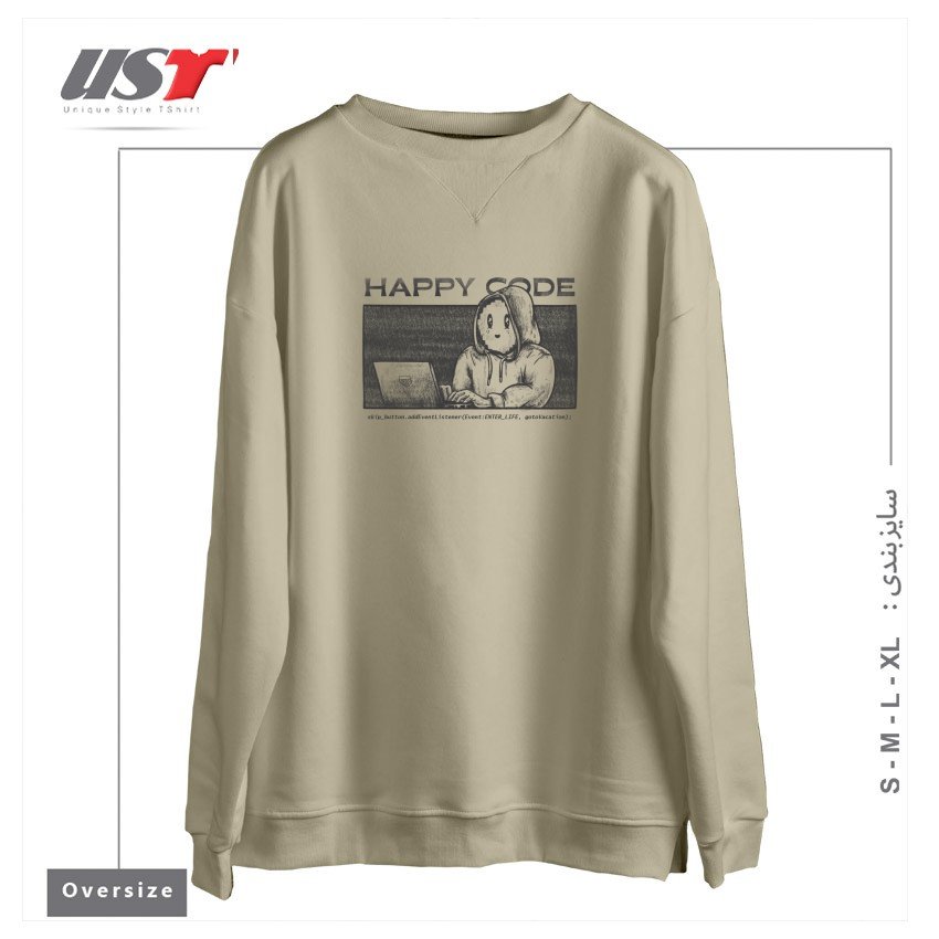 طرح HAPPY CODE سوییشرت اورسایزرنگ نخودی