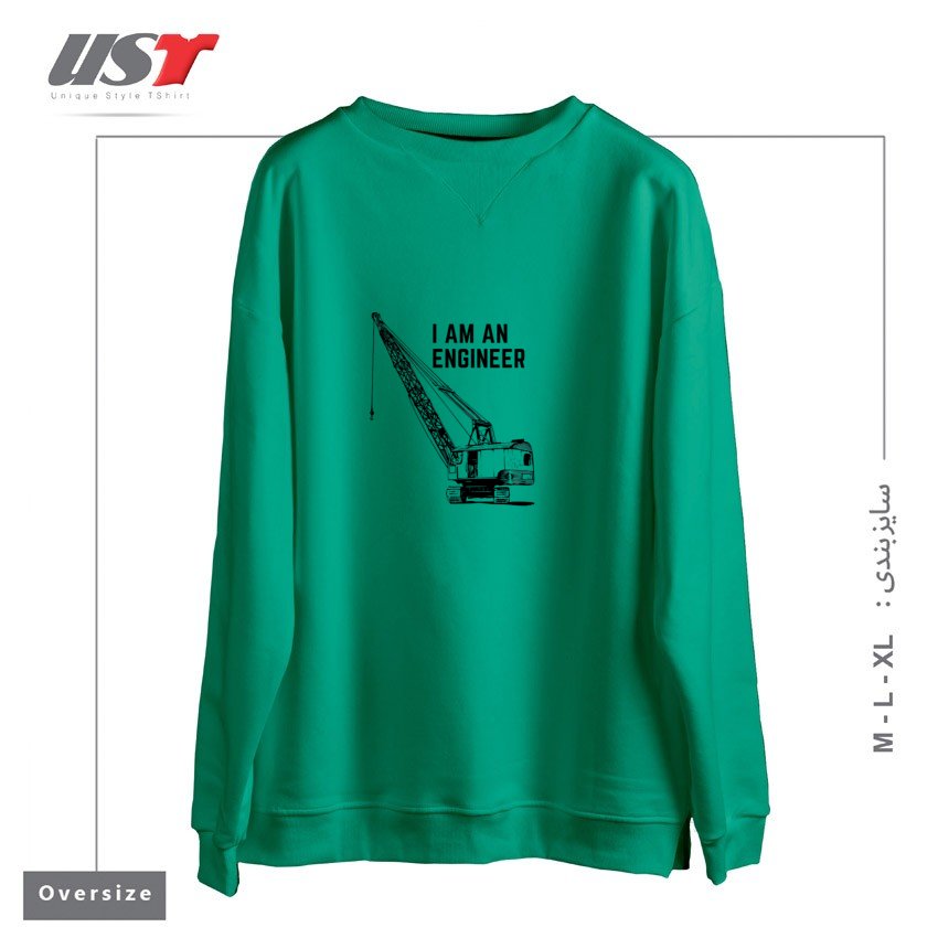 طرح I AM AN ENGINEER سوییشرت اورسایزرنگ سبز سدری