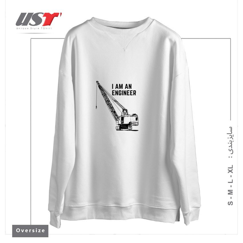 طرح I AM AN ENGINEER سوییشرت اورسایزرنگ سفید