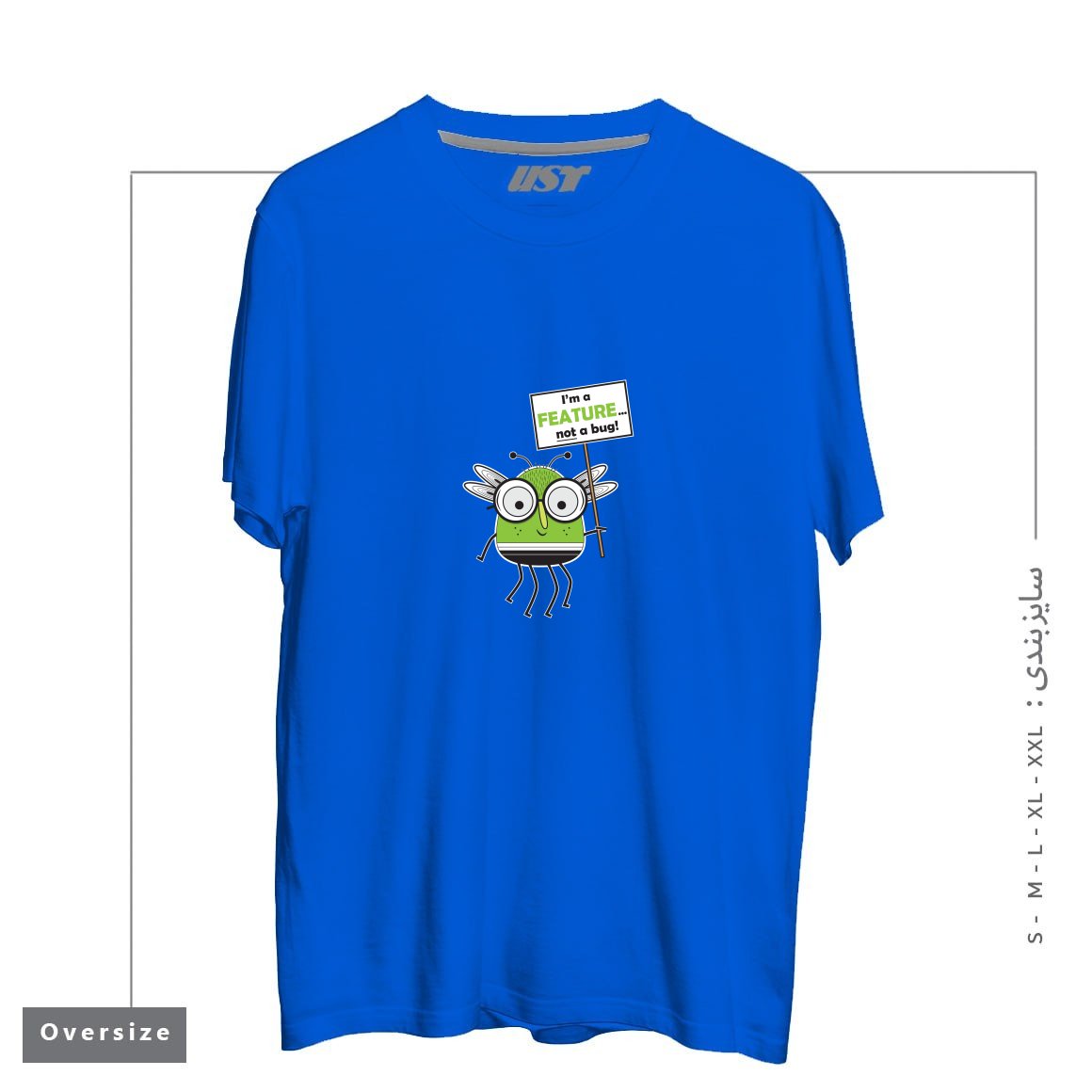 تیشرت اورسایز طرح I'M NOT A BUG