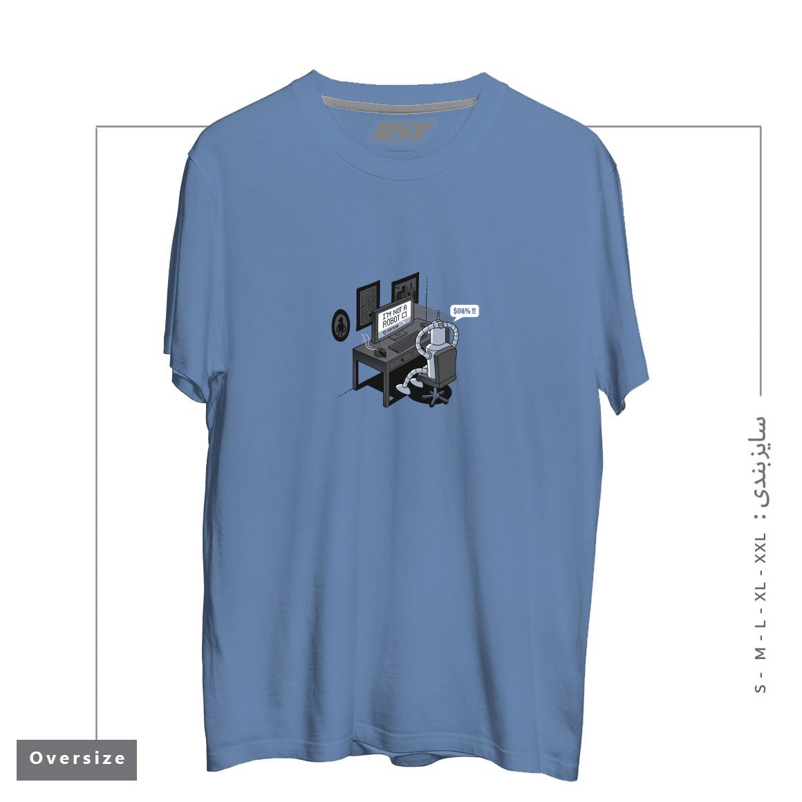 طرح I'M NOT A ROBOT تیشرت اورسایزرنگ آبی نفتی