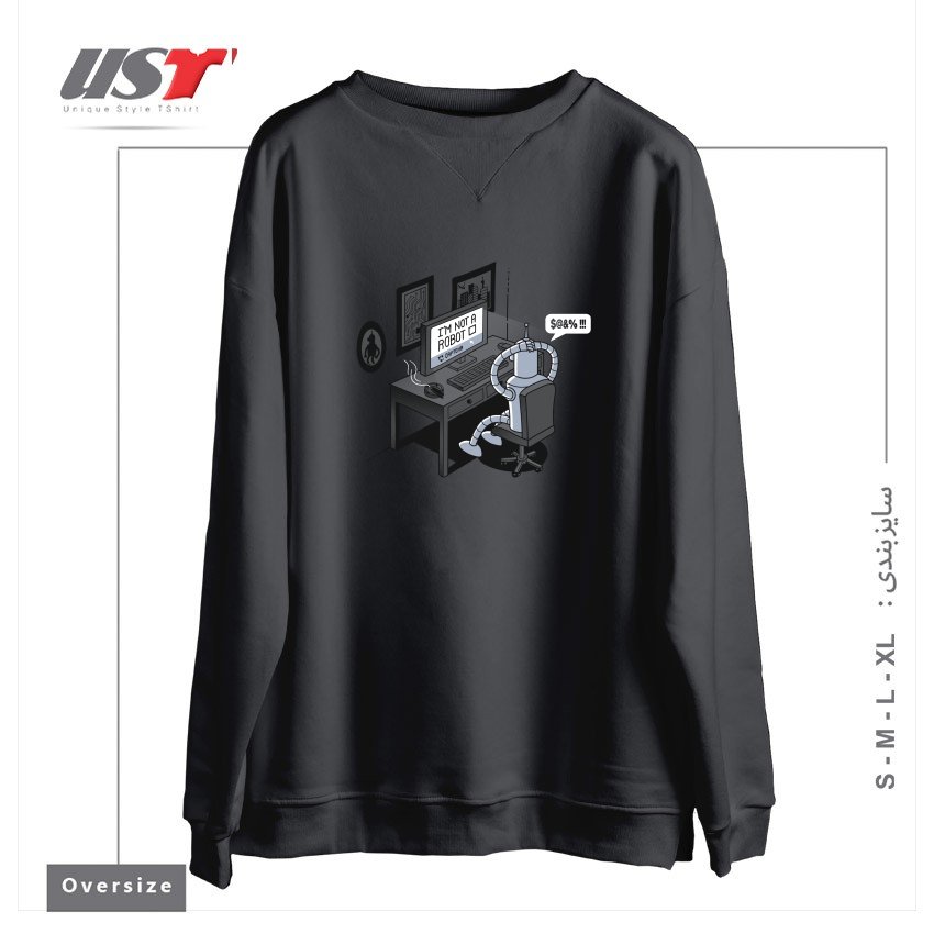 طرح I'M NOT A ROBOT سوییشرت اورسایزرنگ دودی