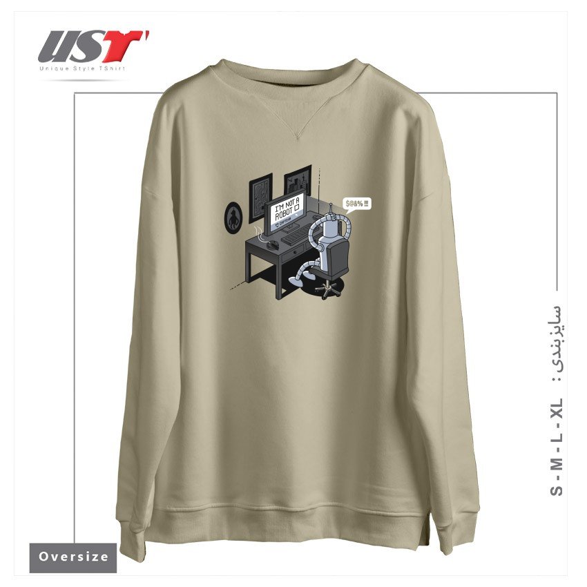طرح I'M NOT A ROBOT سوییشرت اورسایزرنگ نخودی