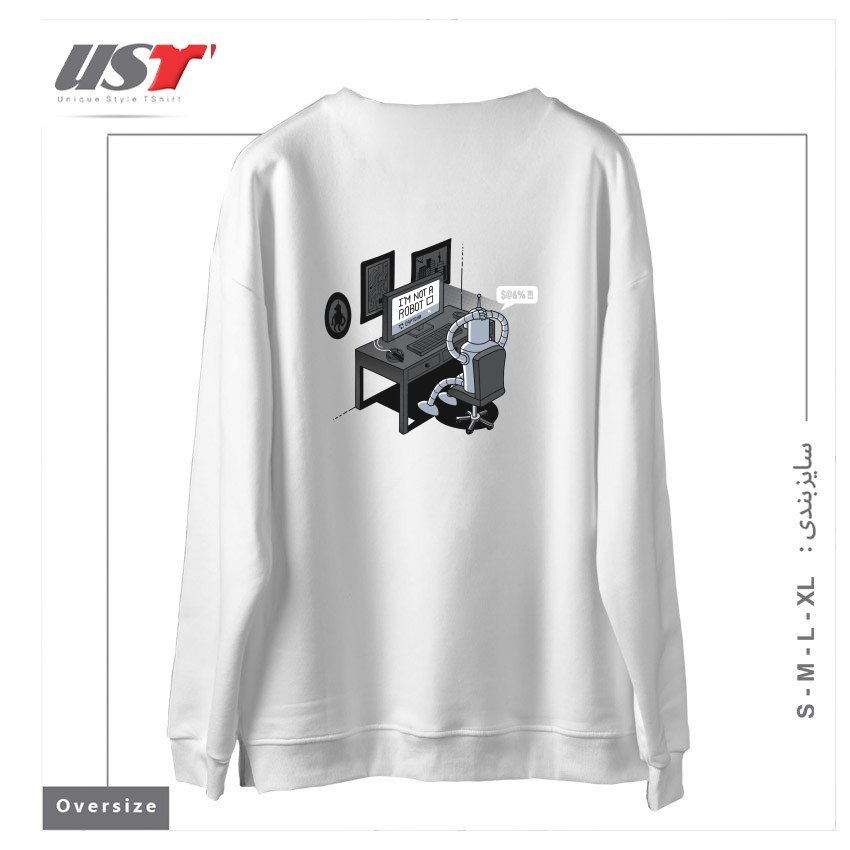 طرح I'M NOT A ROBOT سوییشرت اورسایزرنگ سفید