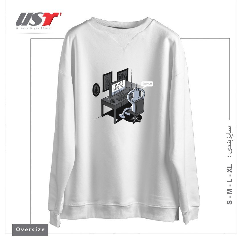 سوییشرت اورسایز طرح I'M NOT A ROBOT