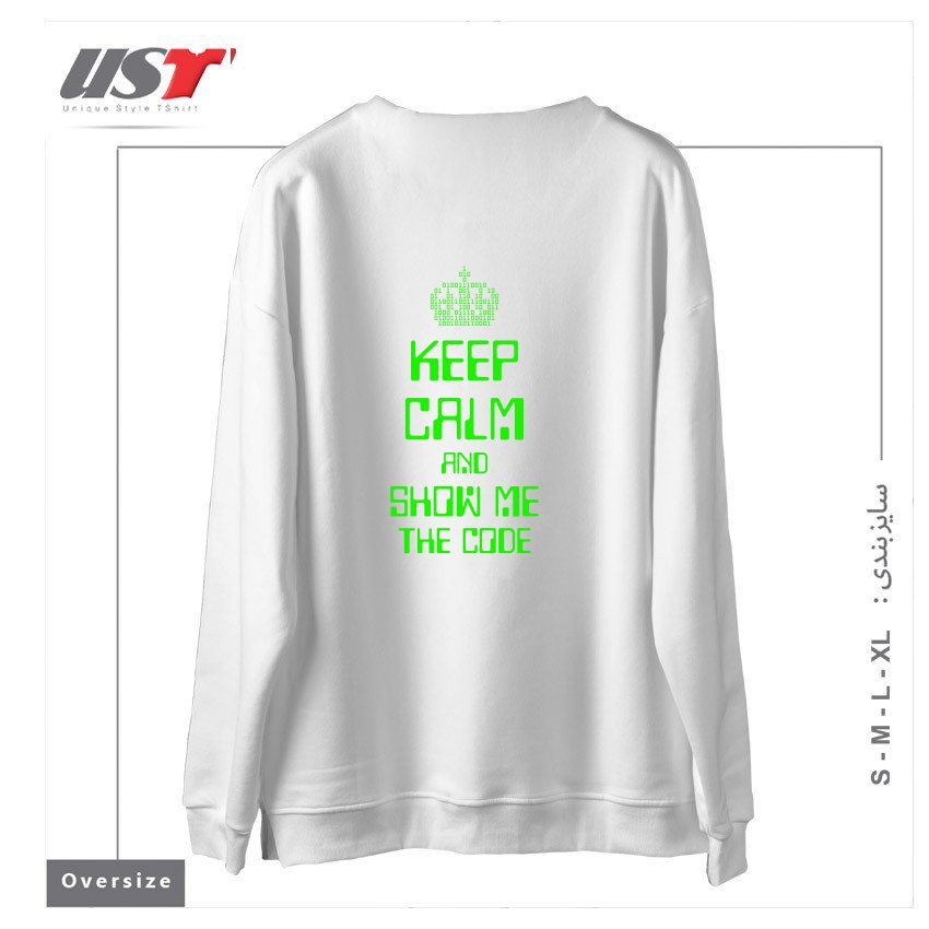 طرح KEEP CALM AND SHOW ME THE CODE - ENGINEER سوییشرت اورسایزرنگ سفید