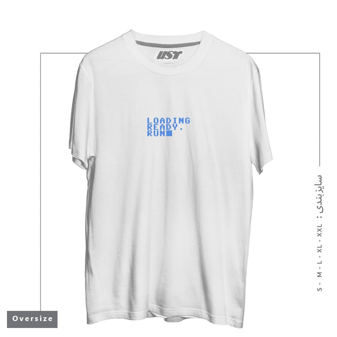 طرح LOADING تیشرت اورسایزرنگ سفید