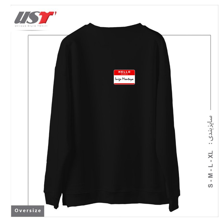 طرح HELLO MY NAME IS INIGO MONTOYA سوییشرت اورسایزرنگ مشکی