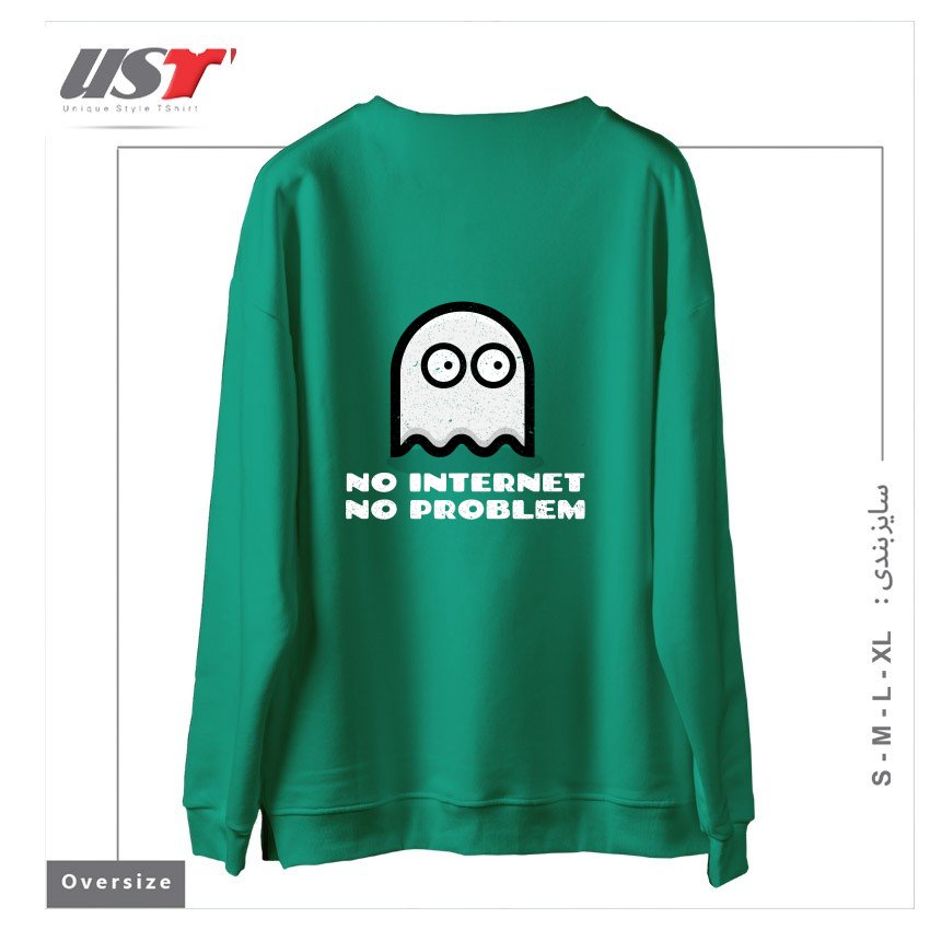 طرح NO INTERNET NO PROBLEM PACMAN RETRO سوییشرت اورسایزرنگ سبز سدری