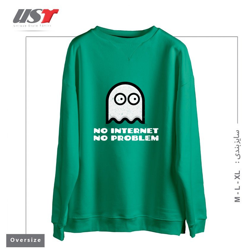 طرح NO INTERNET NO PROBLEM PACMAN RETRO سوییشرت اورسایزرنگ سبز سدری