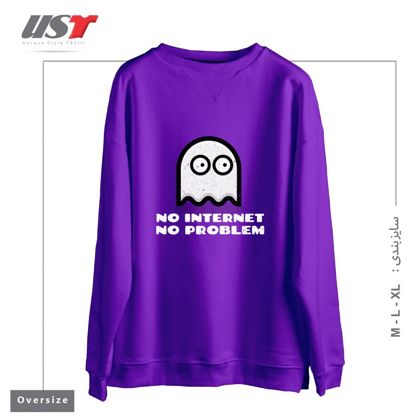 سوییشرت اورسایز طرح NO INTERNET NO PROBLEM PACMAN RETRO