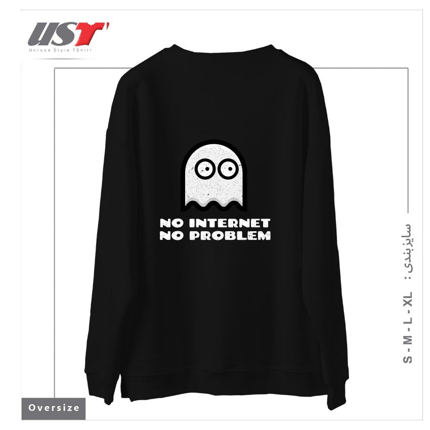 طرح NO INTERNET NO PROBLEM PACMAN RETRO سوییشرت اورسایزرنگ مشکی