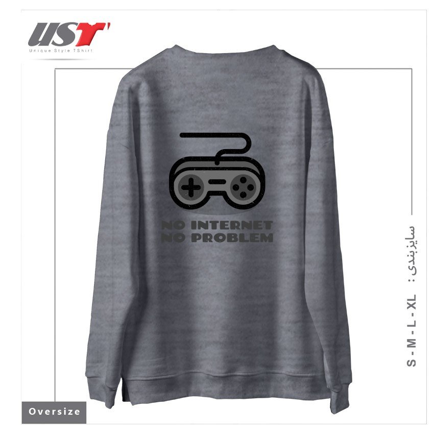 طرح NO INTERNET NO PROBLEM PAD سوییشرت اورسایزرنگ طوسی ملانژ