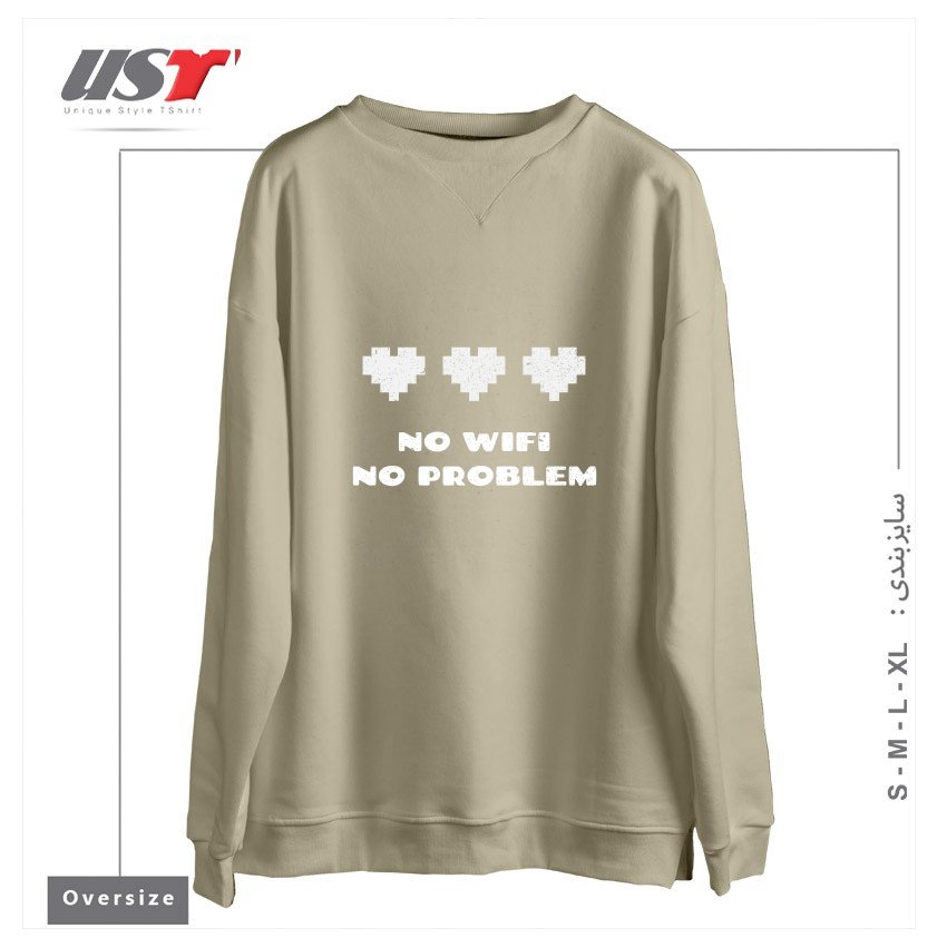طرح NO WIFI NO PROBLEM GAME GRAPHIC سوییشرت اورسایزرنگ نخودی