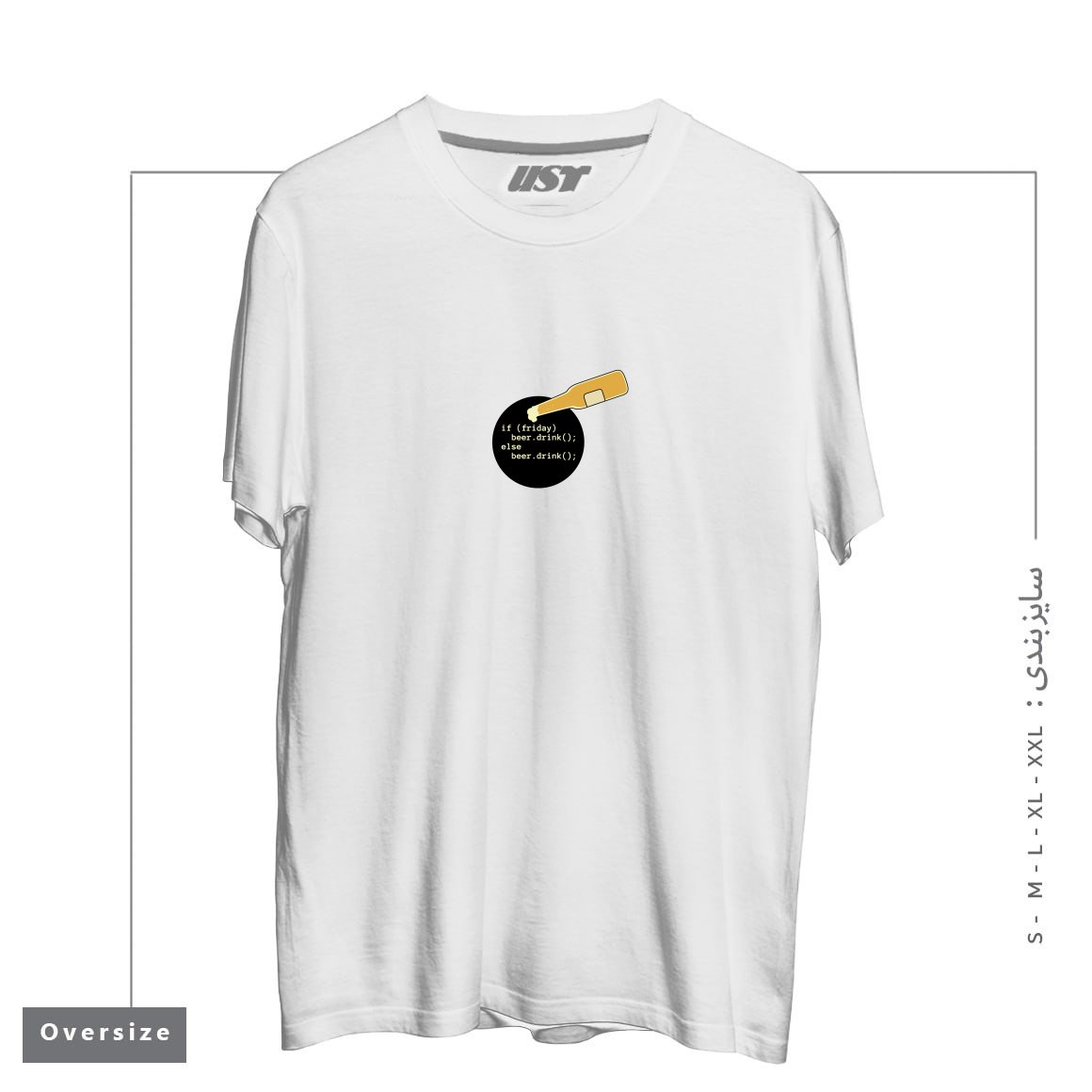 طرح PROGRAMMER AND BEER تیشرت اورسایزرنگ سفید