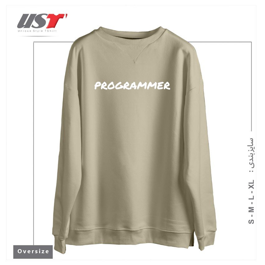 طرح PROGRAMMER سوییشرت اورسایزرنگ نخودی