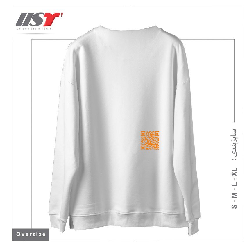 طرح QR CODE - JUST BE YOURSELF YOU ARE AWESOME سوییشرت اورسایزرنگ سفید