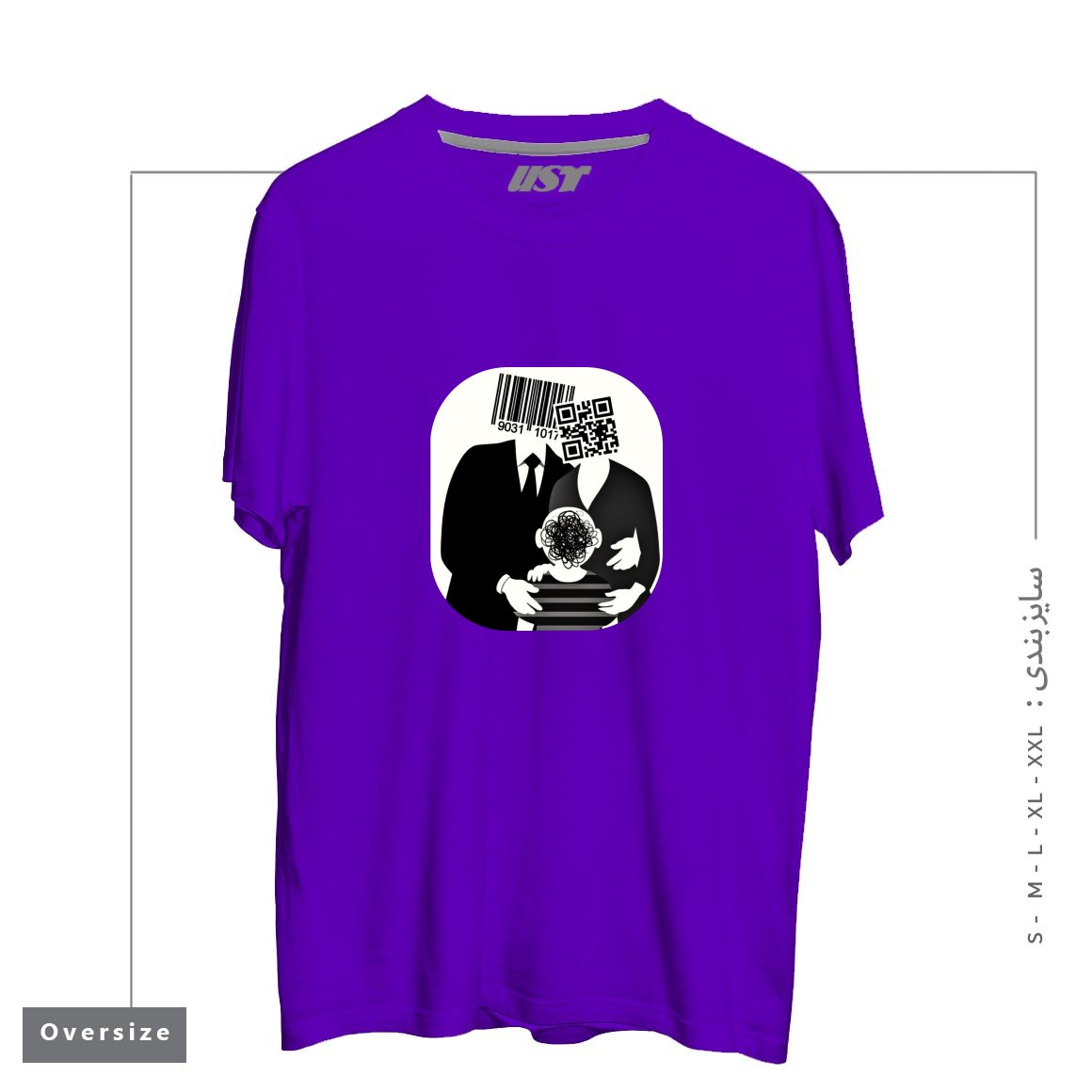 طرح QR CODE FAMILY تیشرت اورسایزرنگ بنفش