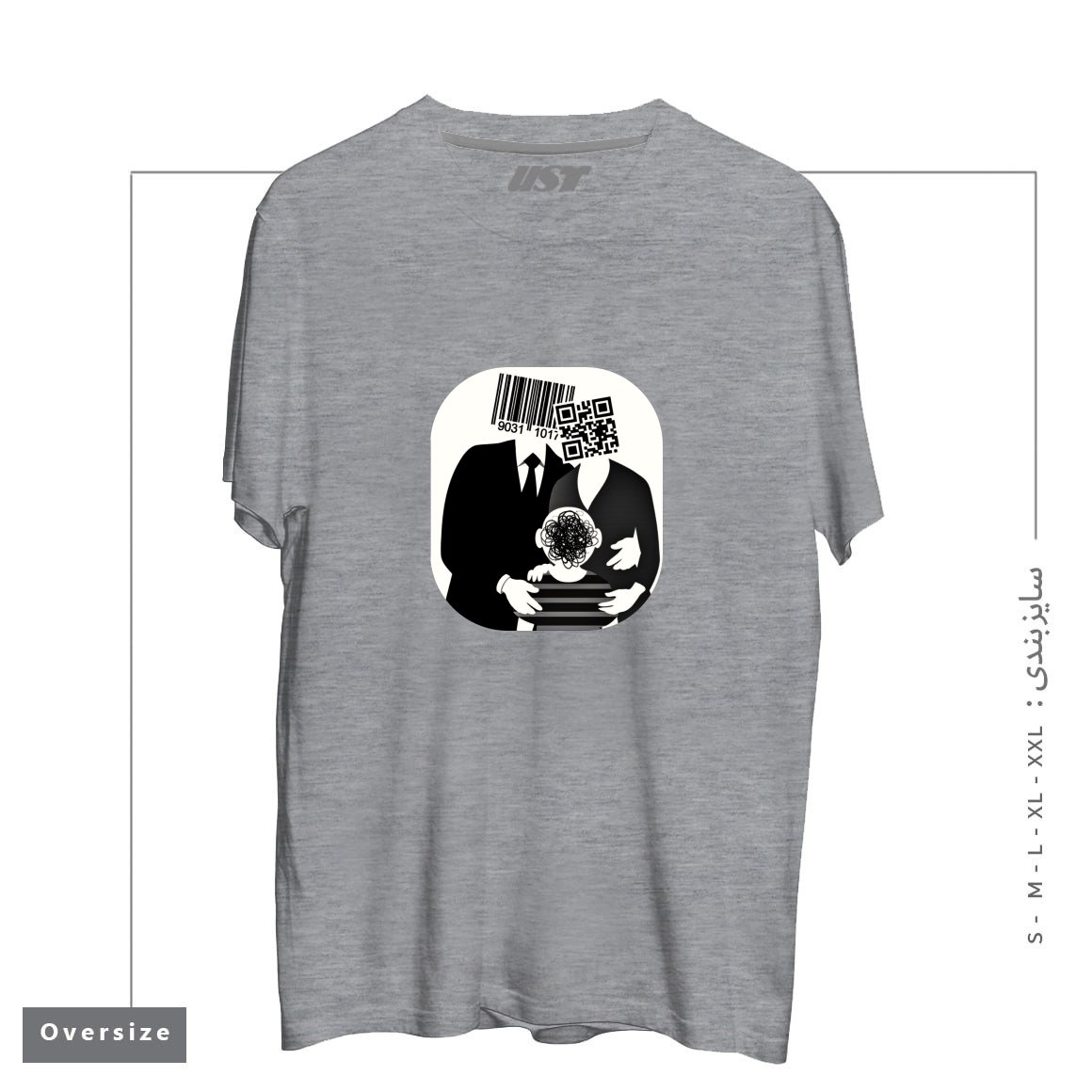 طرح QR CODE FAMILY تیشرت اورسایزرنگ طوسی ملانژ