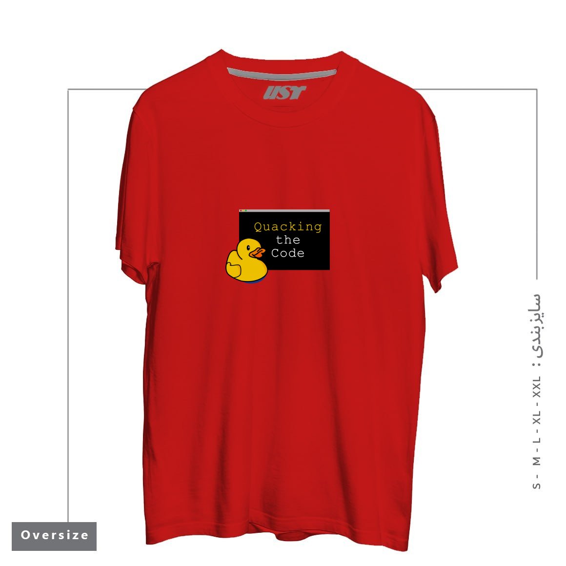 طرح QUACKING THE CODE تیشرت اورسایزرنگ قرمز
