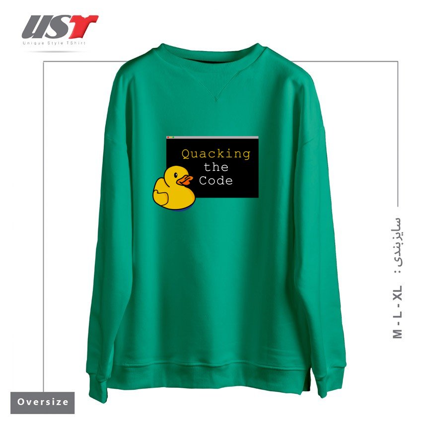 سوییشرت اورسایز طرح QUACKING THE CODE