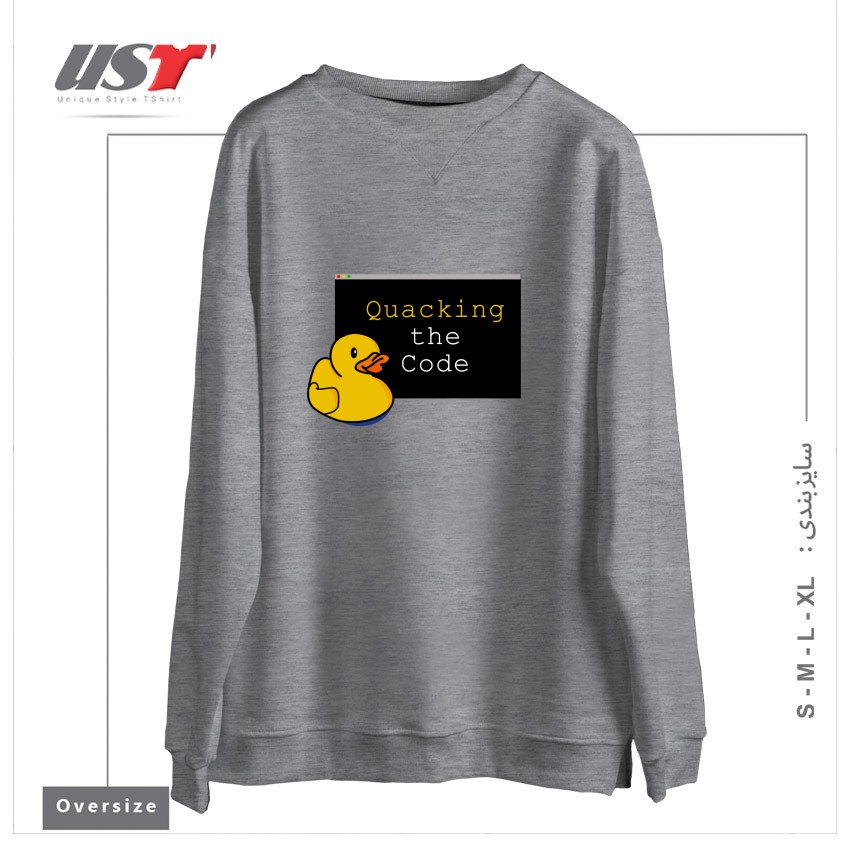 سوییشرت اورسایز طرح QUACKING THE CODE