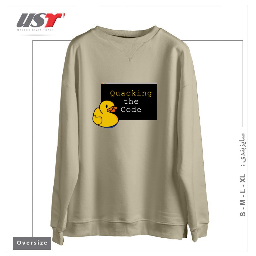 طرح QUACKING THE CODE سوییشرت اورسایزرنگ نخودی