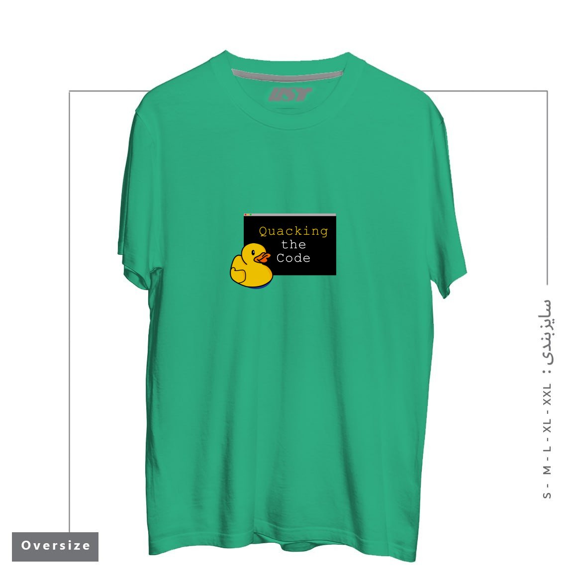 تیشرت اورسایز طرح QUACKING THE CODE