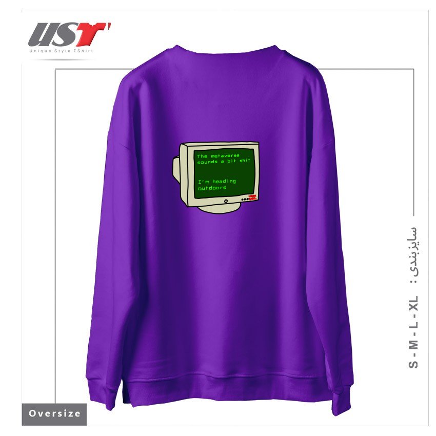 طرح REAL LIFE سوییشرت اورسایزرنگ بنفش