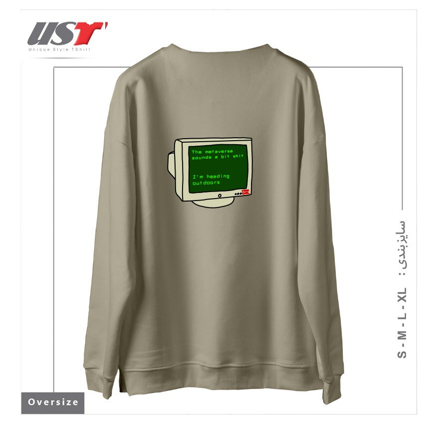 طرح REAL LIFE سوییشرت اورسایزرنگ نخودی