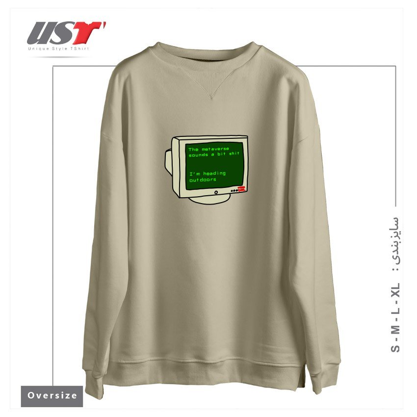 طرح REAL LIFE سوییشرت اورسایزرنگ نخودی