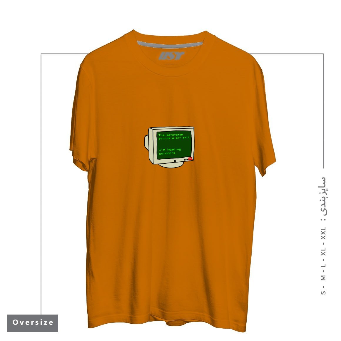 طرح REAL LIFE تیشرت اورسایزرنگ پرتغالی