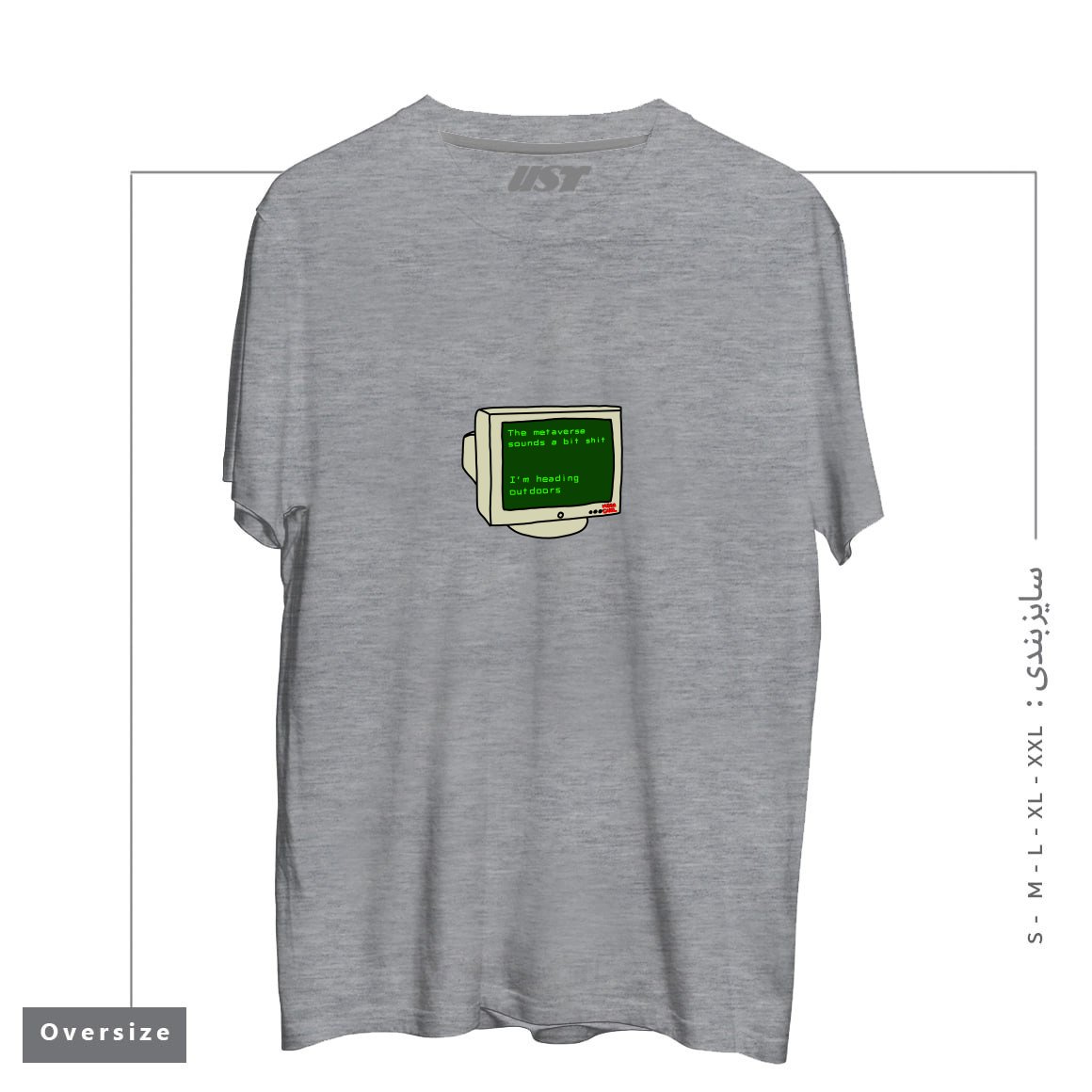 طرح REAL LIFE تیشرت اورسایزرنگ طوسی ملانژ