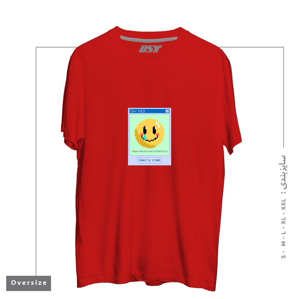 طرح TASK FAILED SUCCESSFULLY - THAT'S FINE تیشرت اورسایزرنگ قرمز