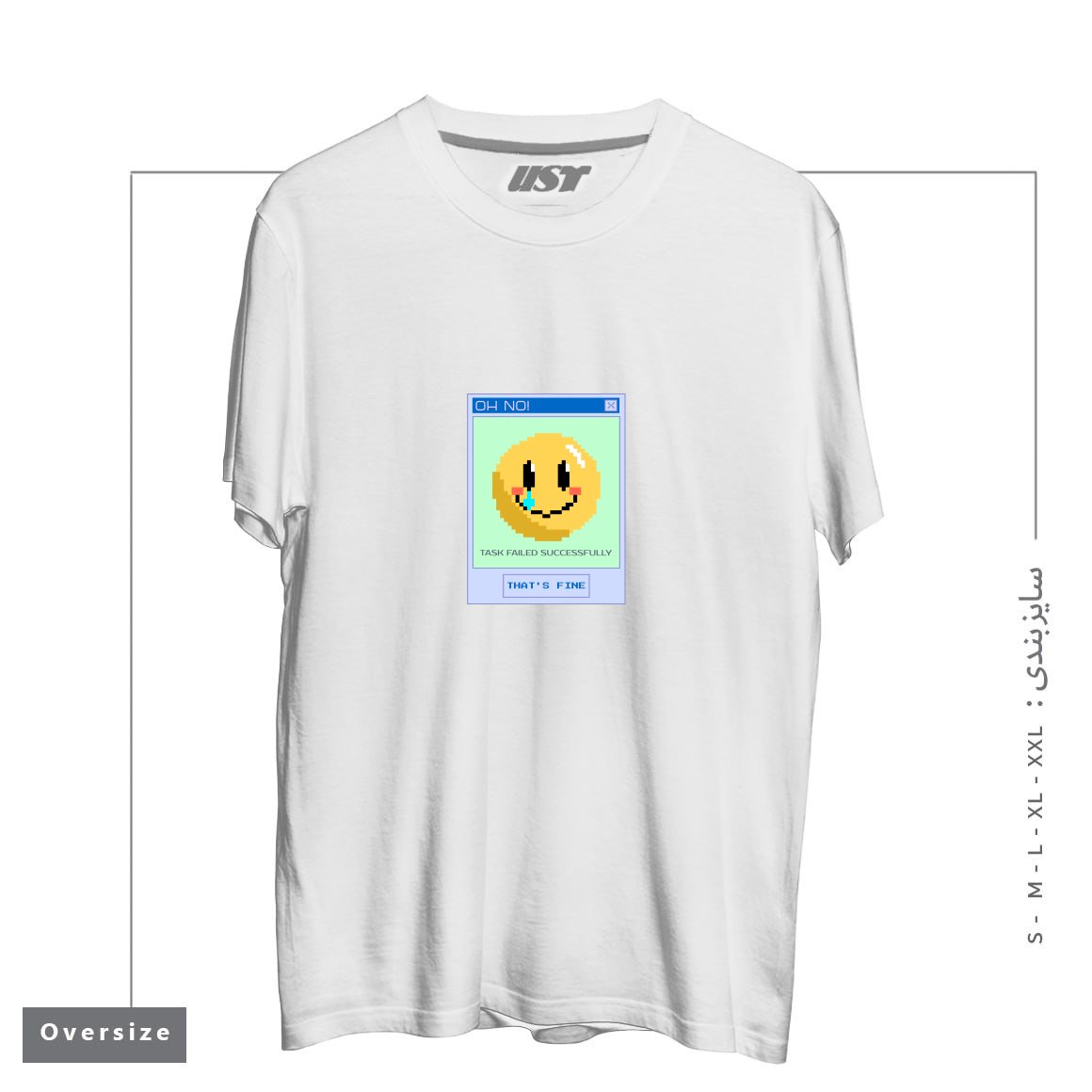 طرح TASK FAILED SUCCESSFULLY - THAT'S FINE تیشرت اورسایزرنگ سفید