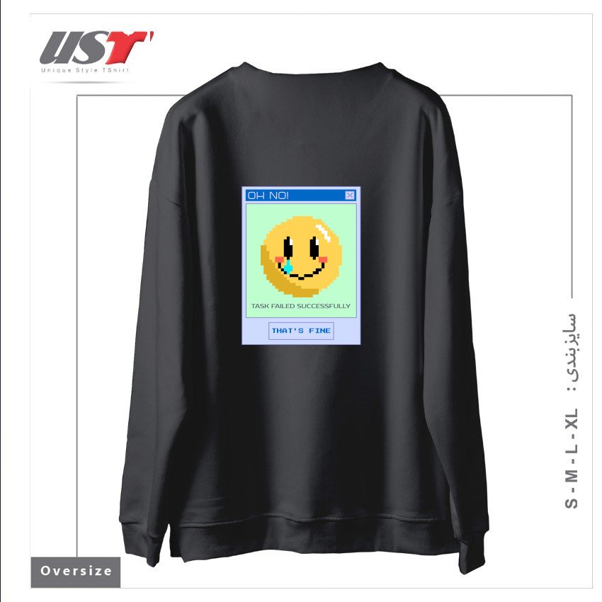 طرح TASK FAILED SUCCESSFULLY - THAT'S FINE سوییشرت اورسایزرنگ دودی