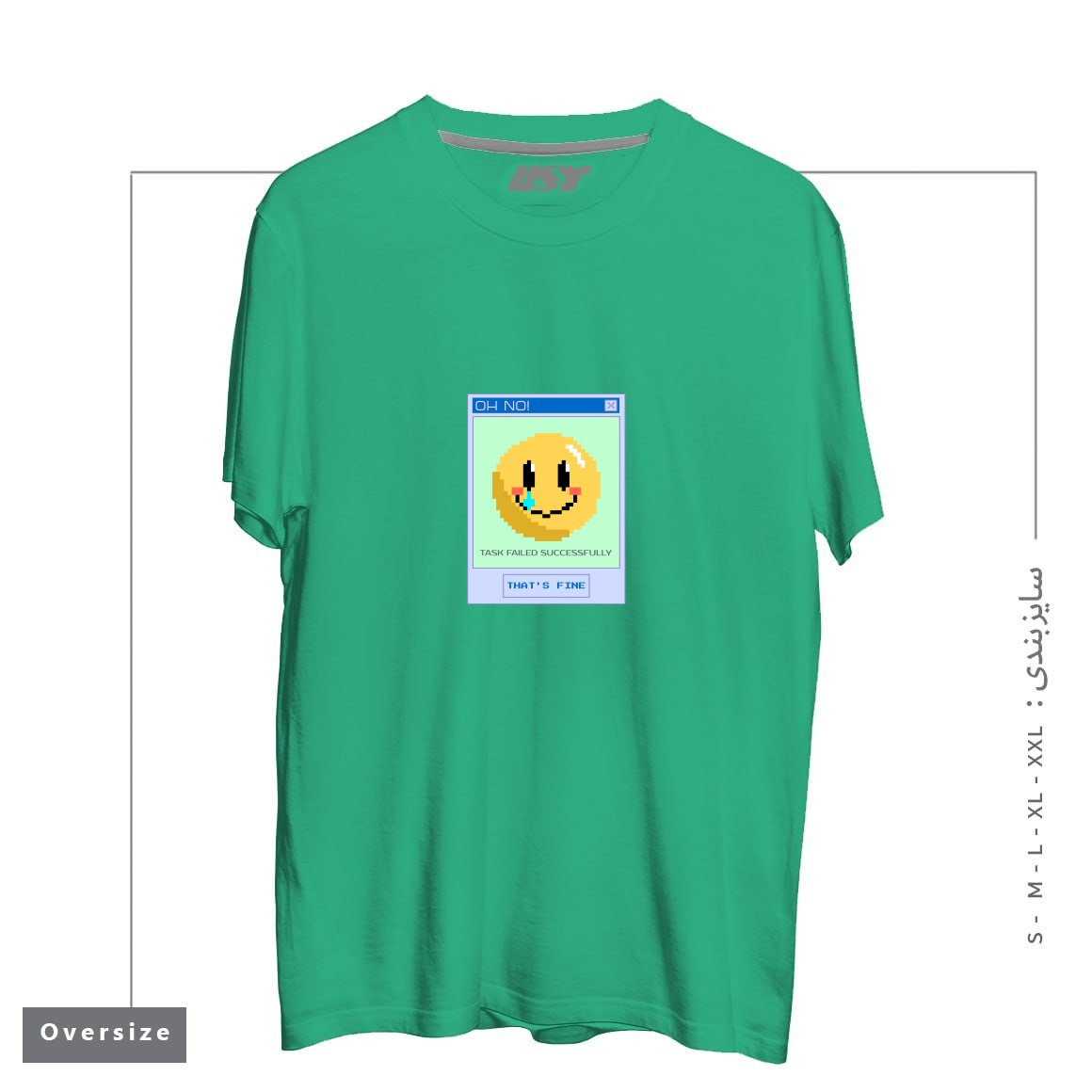 طرح TASK FAILED SUCCESSFULLY - THAT'S FINE تیشرت اورسایزرنگ سبز