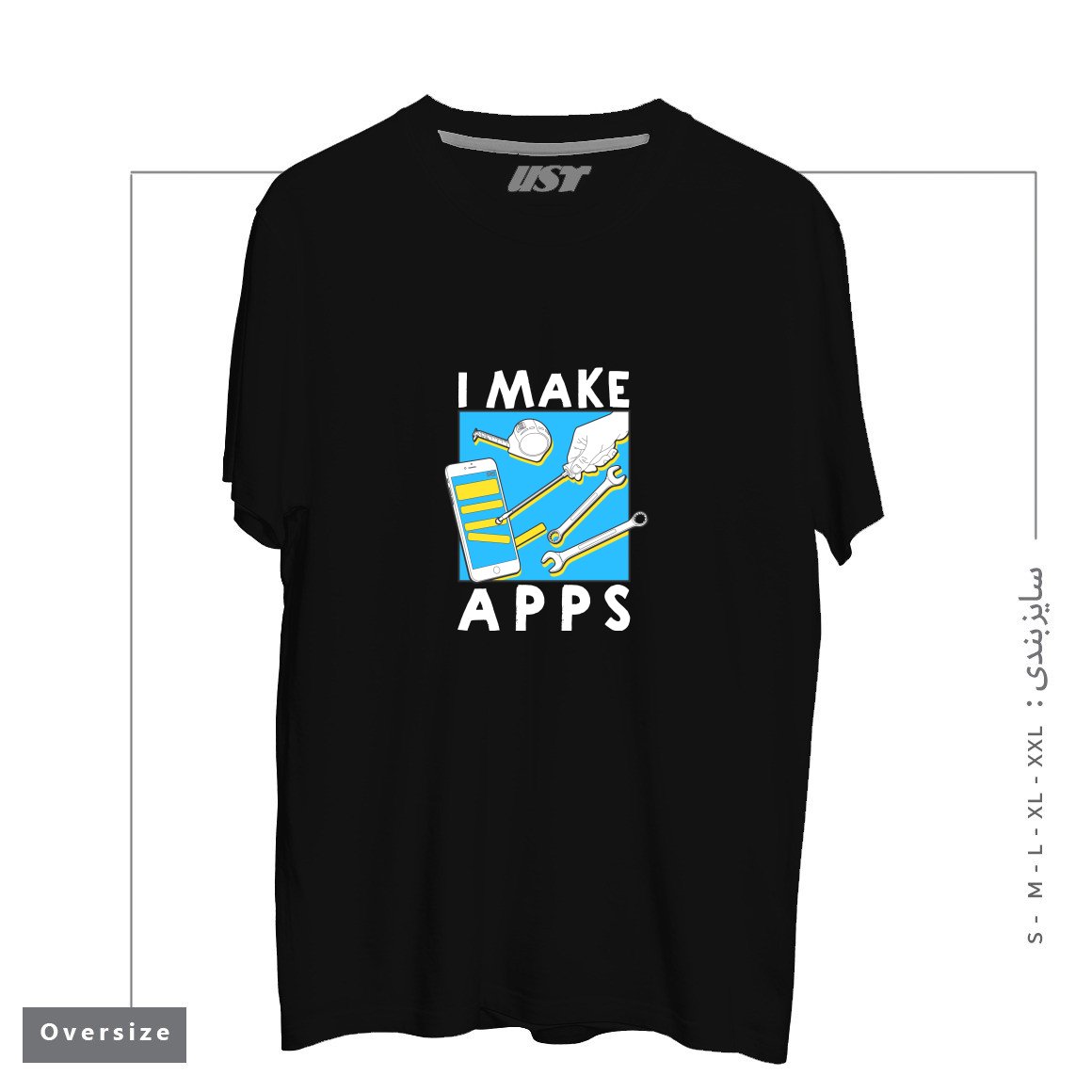 طرح THE APP GUY تیشرت اورسایزرنگ مشکی