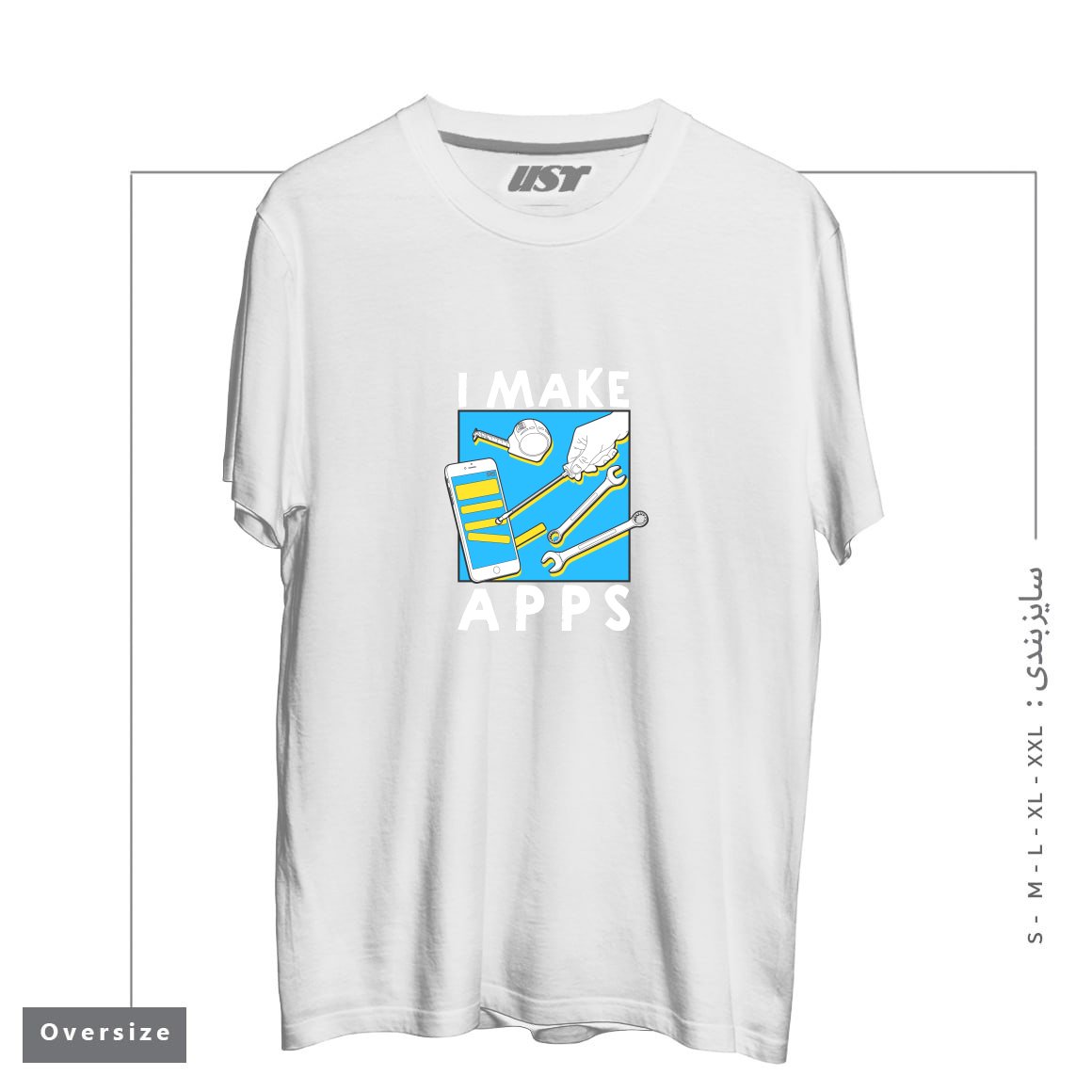 تیشرت اورسایز طرح THE APP GUY