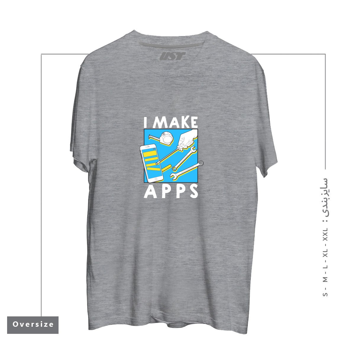 طرح THE APP GUY تیشرت اورسایزرنگ طوسی ملانژ