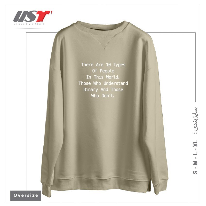 طرح THERE ARE 10 TYPES OF PEOPLE FUNNY PROGRAMMING T-SHIRT سوییشرت اورسایزرنگ نخودی