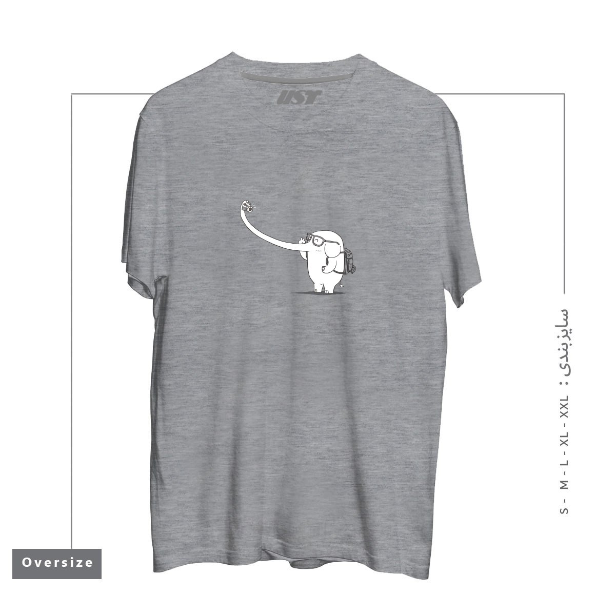 طرح LONELY TRAVELLER تیشرت اورسایزرنگ طوسی ملانژ