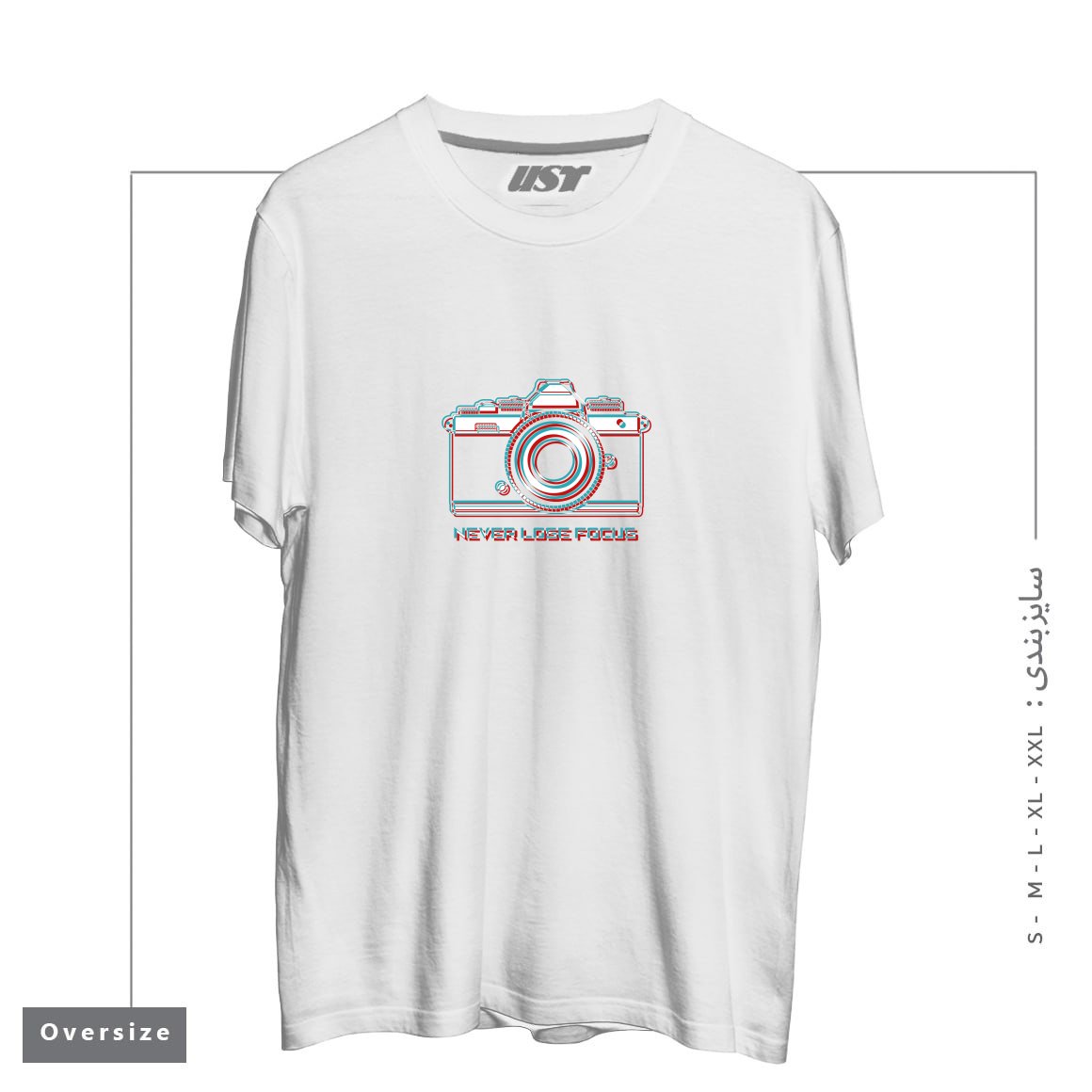 طرح NEVER LOSE FOCUS تیشرت اورسایزرنگ سفید