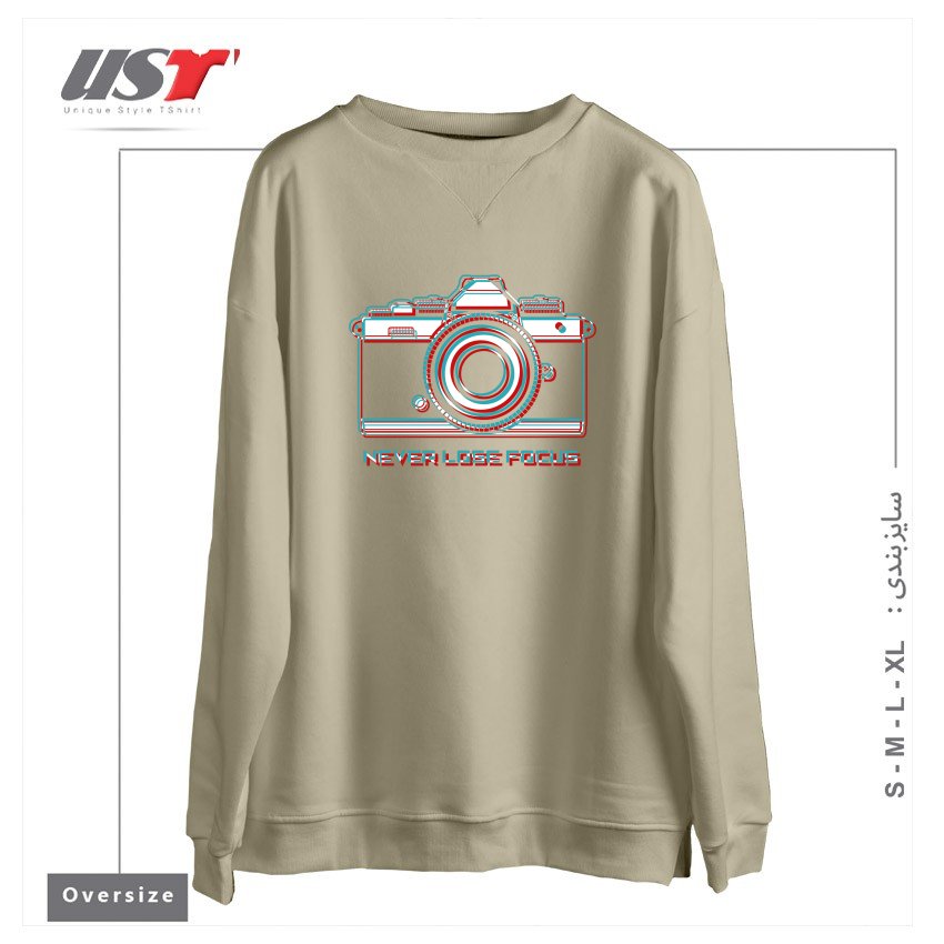 طرح NEVER LOSE FOCUS سوییشرت اورسایزرنگ نخودی