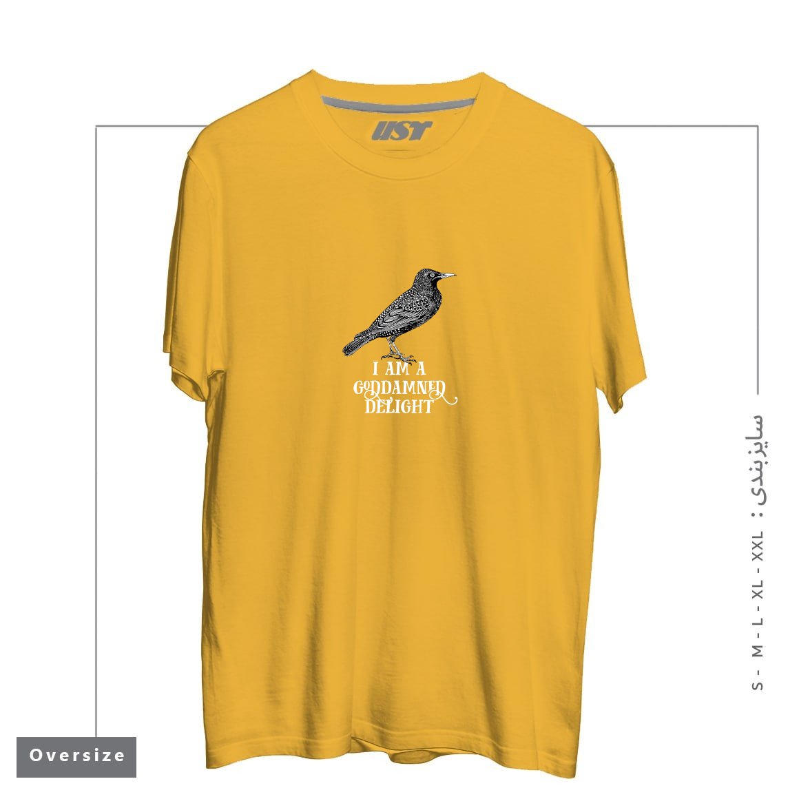 تیشرت اورسایز طرح I AM A GODDAMNED DELIGHT